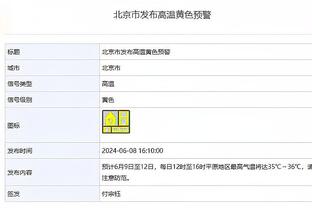 巴黎伤情：马尔基尼奥斯继续恢复，金彭贝将接受术后检查